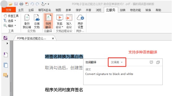 科研工具篇 | 我敢打賭,看完之后你的科研工作效率會大大提升