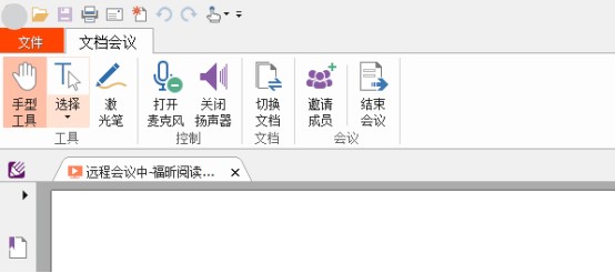 科研工具篇 | 我敢打賭,看完之后你的科研工作效率會大大提升