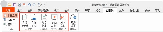 科研工具篇 | 我敢打賭,看完之后你的科研工作效率會大大提升