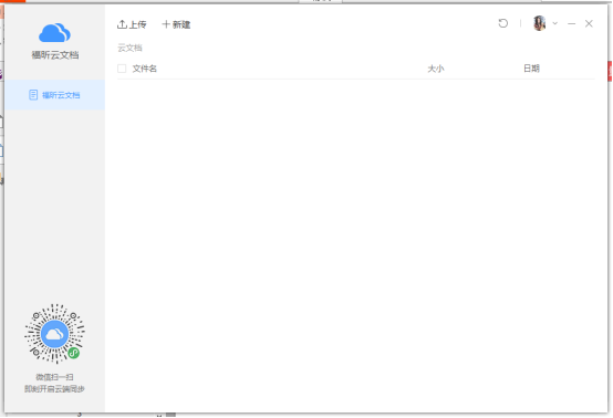 科研工具篇 | 我敢打賭,看完之后你的科研工作效率會大大提升