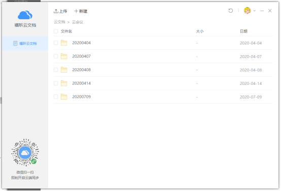 【電腦軟件】一款非常良心的PDF閱讀器,支持免費(fèi)格式轉(zhuǎn)換、支持云端同步