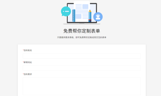 模板太丑?定制太貴?福昕云模板幫你免費做模板！