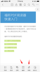 如何使用手機無限制PDF編輯+PDF轉(zhuǎn)換？