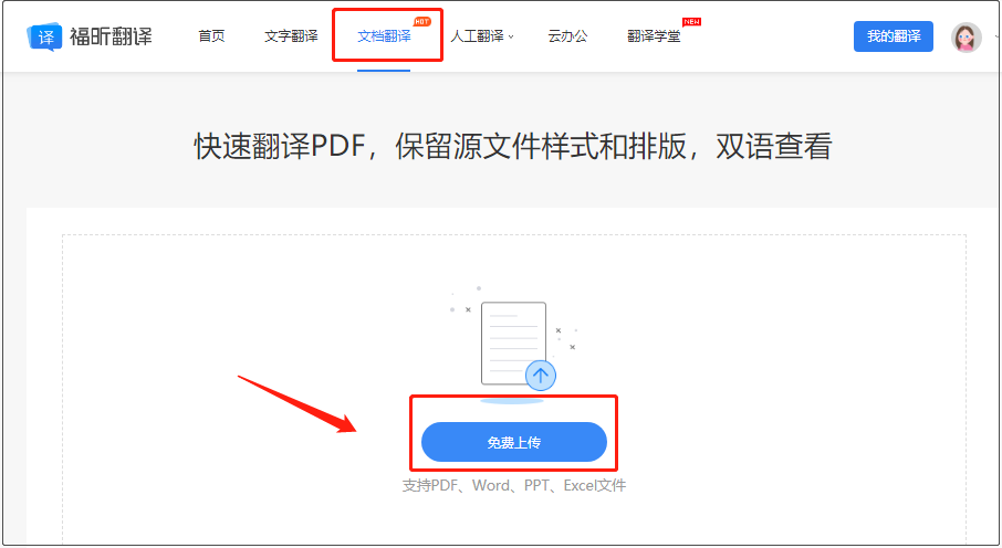 閱讀英文文章，怎么同時(shí)查看中文和英文？
