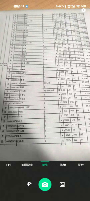 微信8.0版本發(fā)布了這個功能，但我覺得還不太夠用