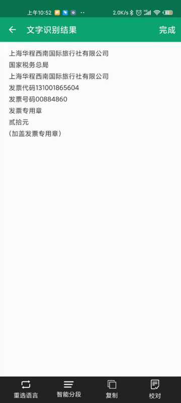 微信8.0版本發(fā)布了這個功能，但我覺得還不太夠用
