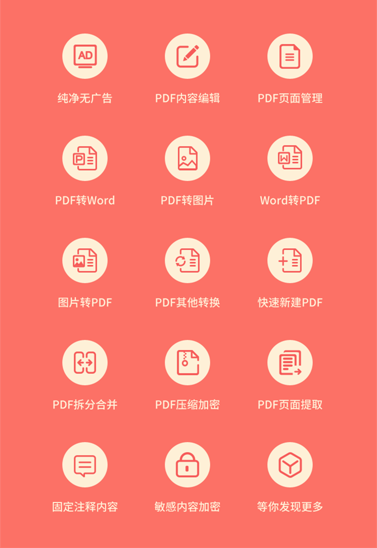 Fwé_ԣDPDFxAPP