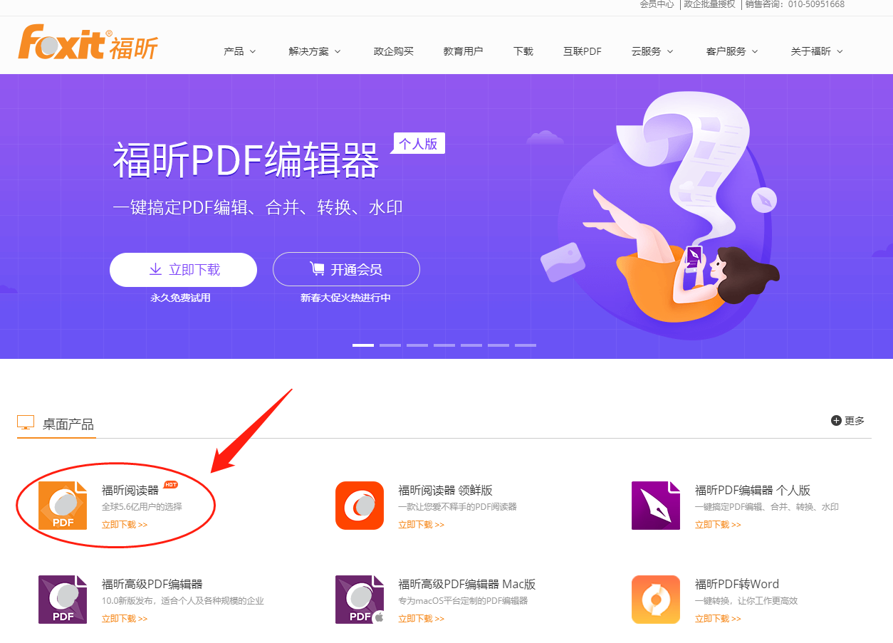 想把PDF文檔打印成小冊子，如何設(shè)置？