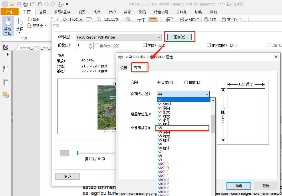 想把PDF文檔打印成小冊子，如何設(shè)置？