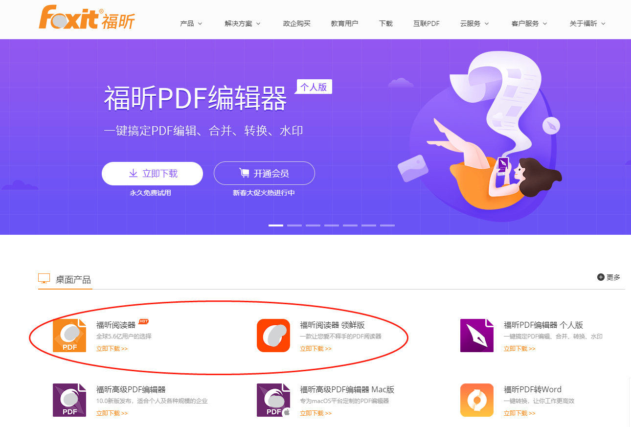 什么是OFD文件？哪些文件必須是OFD格式的？