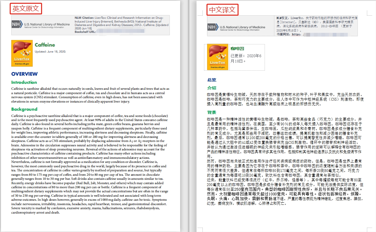 驚！五一折么優(yōu)惠？文檔翻譯不可錯過