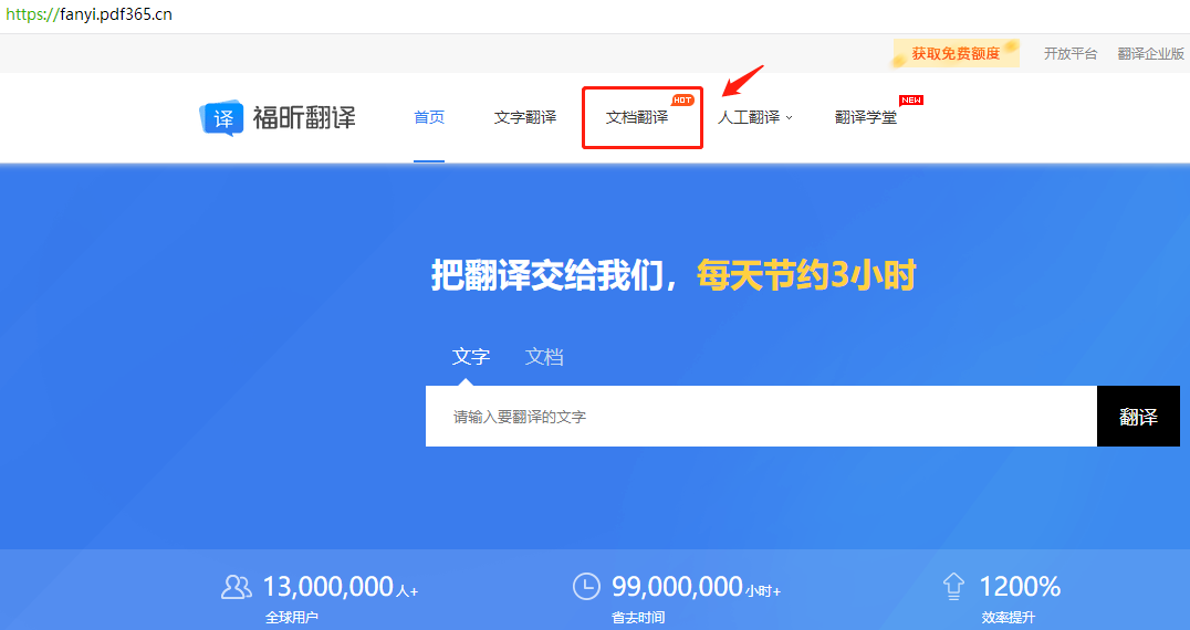 驚！五一折么優(yōu)惠？文檔翻譯不可錯過