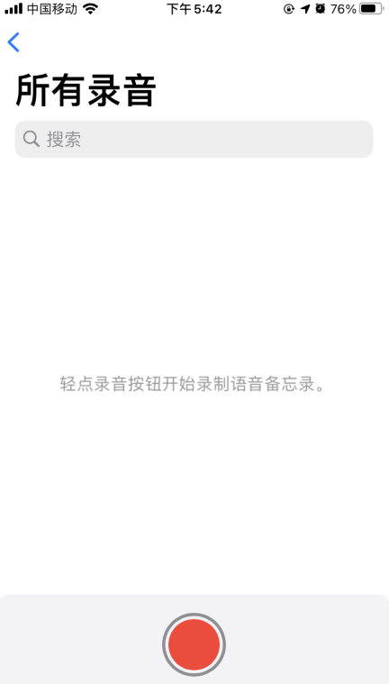 如何給PDF文檔添加你的聲音？