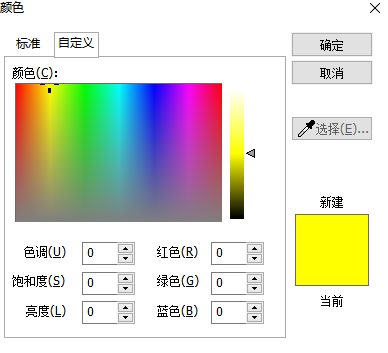一文讀懂福昕閱讀器的注釋顏色設(shè)置，干貨收藏！