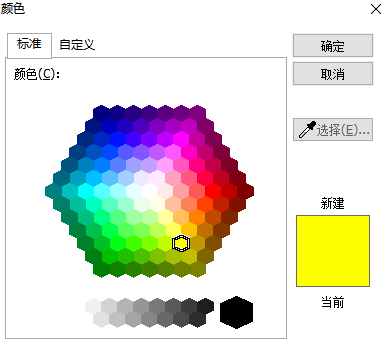 一文讀懂福昕閱讀器的注釋顏色設(shè)置，干貨收藏！