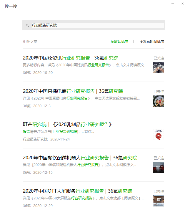 電子書免費下載資源哪里找?PDF文件查找秘籍__1分鐘輕松學技能系列05