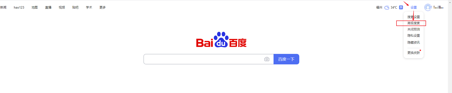 電子書免費下載資源哪里找?PDF文件查找秘籍__1分鐘輕松學技能系列05