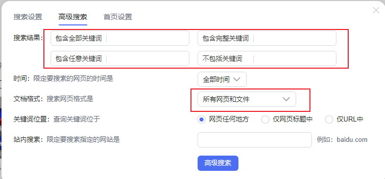 電子書免費下載資源哪里找?PDF文件查找秘籍__1分鐘輕松學技能系列05