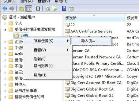 數(shù)字證書如何保護(hù)PDF文檔？福昕高級(jí)PDF編輯器來幫助你