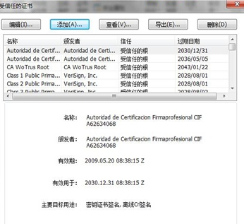 數(shù)字證書如何保護(hù)PDF文檔？福昕高級(jí)PDF編輯器來幫助你