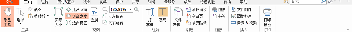支持pdf/ofd格式打開，能更換文獻(xiàn)背景、能翻譯文獻(xiàn)，這個(gè)寶藏PDF閱讀器推薦給你！