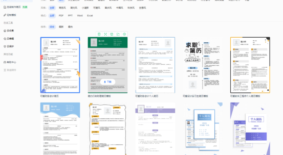 該不該鼓勵畢業(yè)生留在大城市？福昕云模板和你聊聊