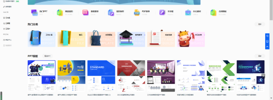 選擇007還是選擇朝九晚五呢？福昕云模板和你談一談。