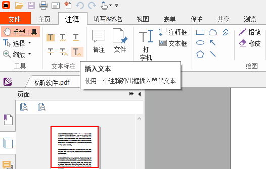 自從學(xué)會(huì)了給PDF做標(biāo)注,我的人生似乎都高亮起來！