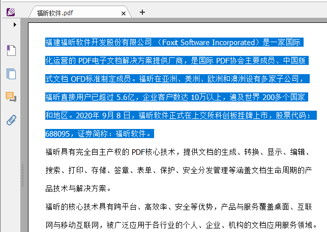 免費(fèi)PDF一鍵提取文字怎么做?看看這個(gè)辦法!