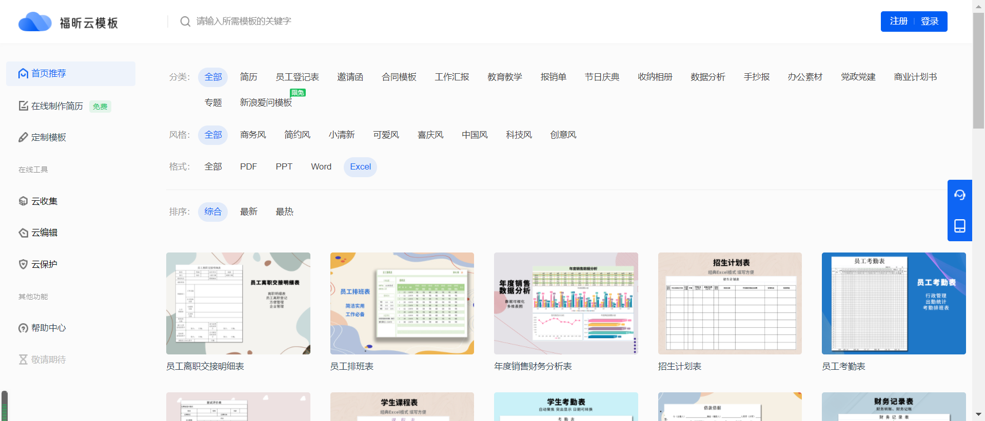 如何戒掉拖延癥？福小昕和你聊一聊。