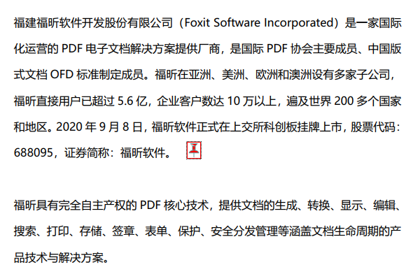 PDF插入附件辦法有什么?后悔這個(gè)辦法出現(xiàn)太晚!