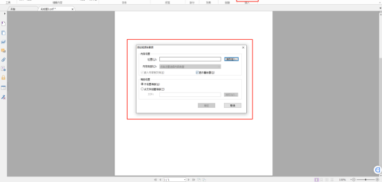 如何制作有聲PDF？福昕高級(jí)PDF編輯器幫助你