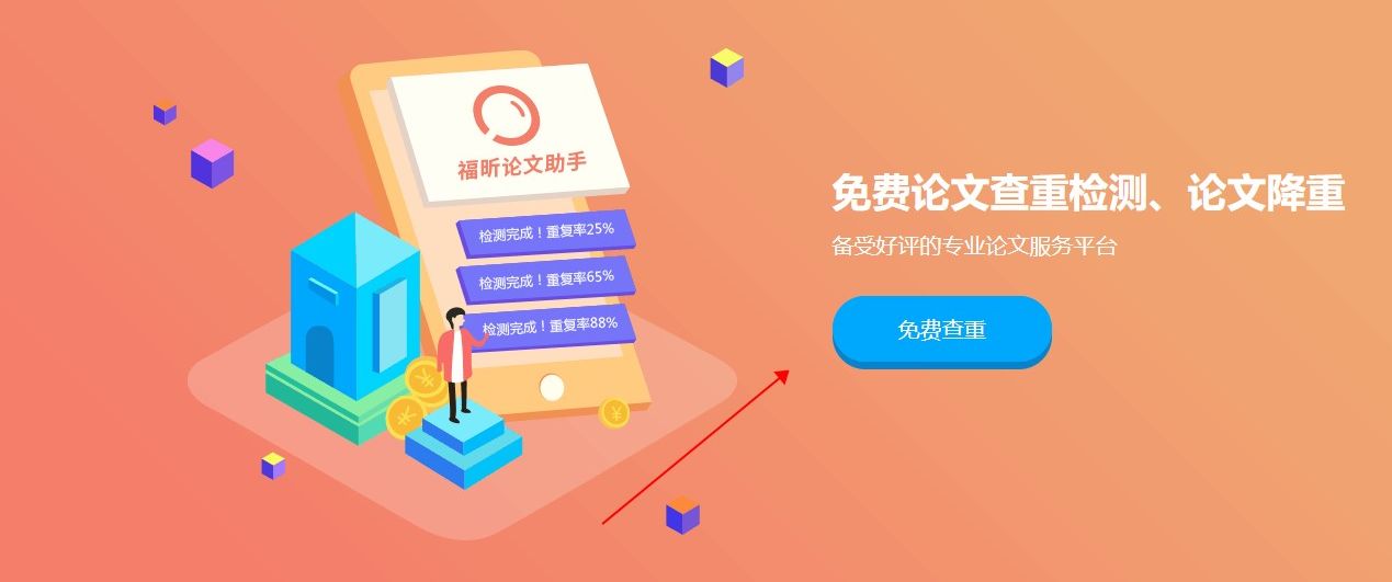 畢業(yè)季來臨了還在為查重發(fā)愁?這招一定要轉發(fā)給畢業(yè)生