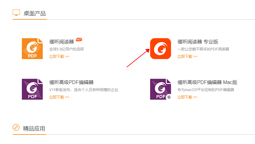 什么是OFD文件?OFD文件怎么打開?