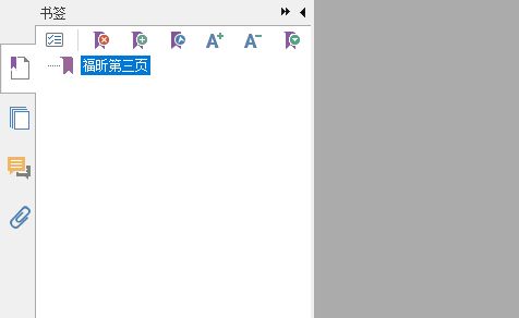 怎么在PDF中添加書簽?學會這個,PDF再也不用從頭閱讀!