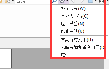 福昕高級PDF編輯器當中的快捷鍵操作，你知道幾個？