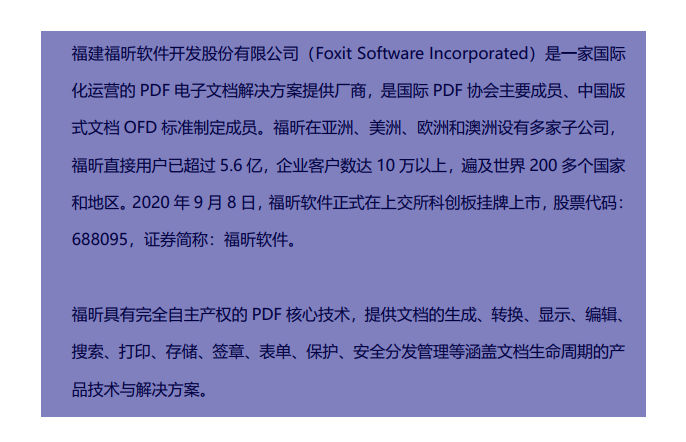 PDF文本高亮?PDF文本高亮,分別怎么做?