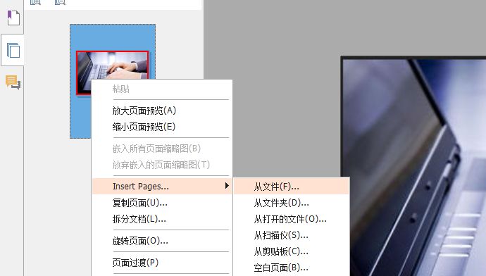 多張圖片生成一個(gè)PDF文檔有什么好辦法？安排！