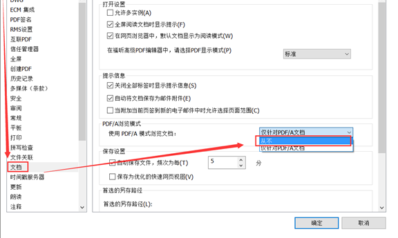 如何解決PDF無法編輯的問題？福昕高級PDF編輯器幫助你