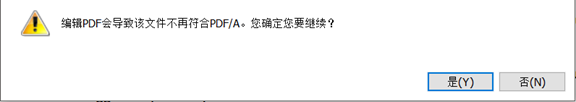 如何解決PDF無法編輯的問題？福昕高級PDF編輯器幫助你