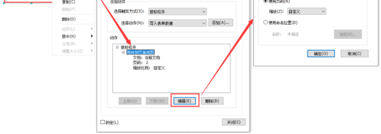 如何給PDF文檔添加注釋和頁面管理？試試福昕高級(jí)PDF編輯器