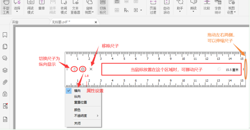 如何給PDF文檔添加注釋和頁面管理？試試福昕高級(jí)PDF編輯器
