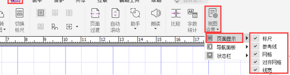 如何給PDF文檔添加注釋和頁面管理？試試福昕高級(jí)PDF編輯器