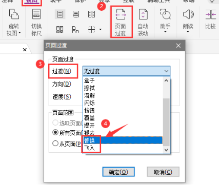 如何給PDF文檔添加注釋和頁面管理？試試福昕高級(jí)PDF編輯器