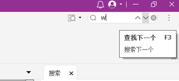 福昕高級(jí)PDF編輯器這個(gè)技能能幫你瞬間找到心中所屬！