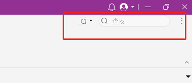 福昕高級(jí)PDF編輯器這個(gè)技能能幫你瞬間找到心中所屬！