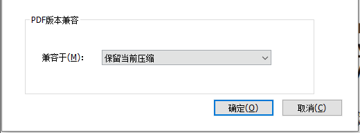 PDF壓縮，讓文件變小起來～