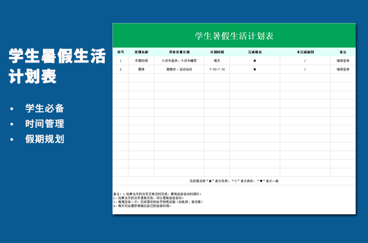 福昕云模板還有哪些模板呢？
