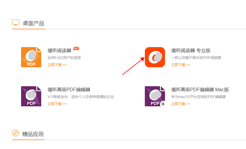 ofd是什么?如何打開ofd?