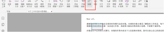 如何在PDF中插入超鏈接？就用福昕高級PDF編輯器！